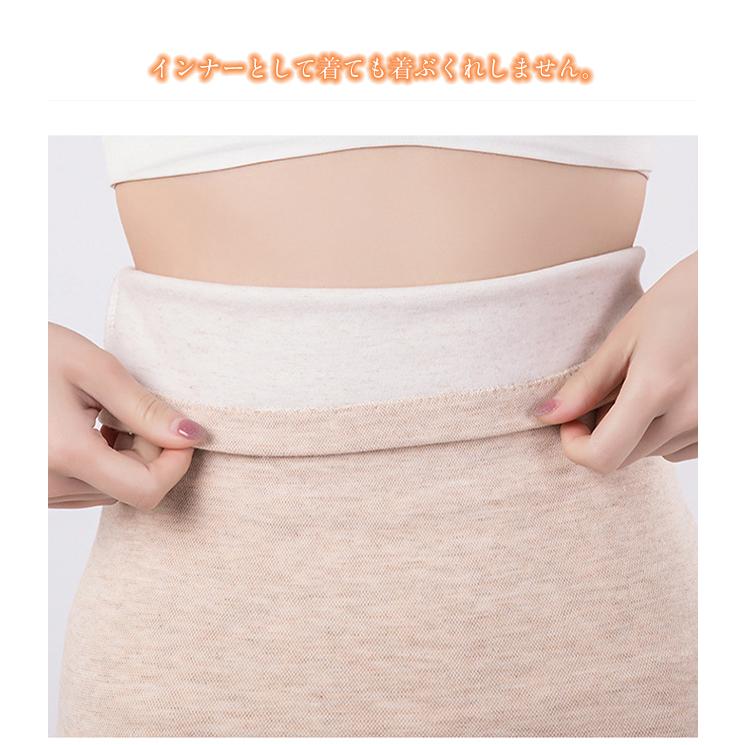 腹巻き ロング丈 ウエストウォーマー レディース あったか 冷え対策 インナー 秋冬  防寒 暖かい 保温 温め 腹巻 冷え取り メンズ 爆買 | ブランド登録なし | 09