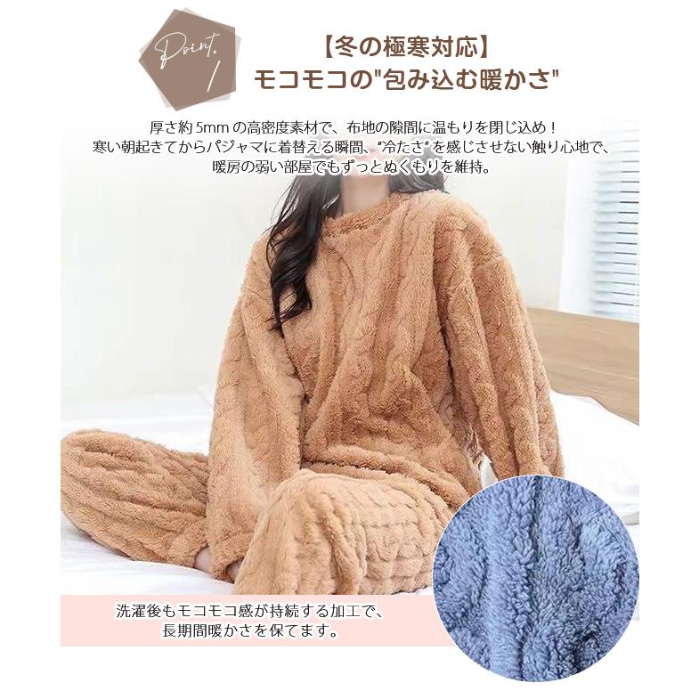 秋冬パジャマ レディース もこもこ 超保温 ルームウェア 上下セット 部屋着 あったか 暖かい 起毛 ふんわり 肌触り ズボン 可愛い 厚手 秋服 冬服 ギフト 爆買 | ブランド登録なし | 02