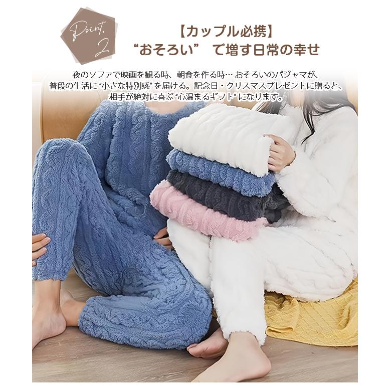 秋冬パジャマ レディース もこもこ 超保温 ルームウェア 上下セット 部屋着 あったか 暖かい 起毛 ふんわり 肌触り ズボン 可愛い 厚手 秋服 冬服 ギフト 爆買 | ブランド登録なし | 03
