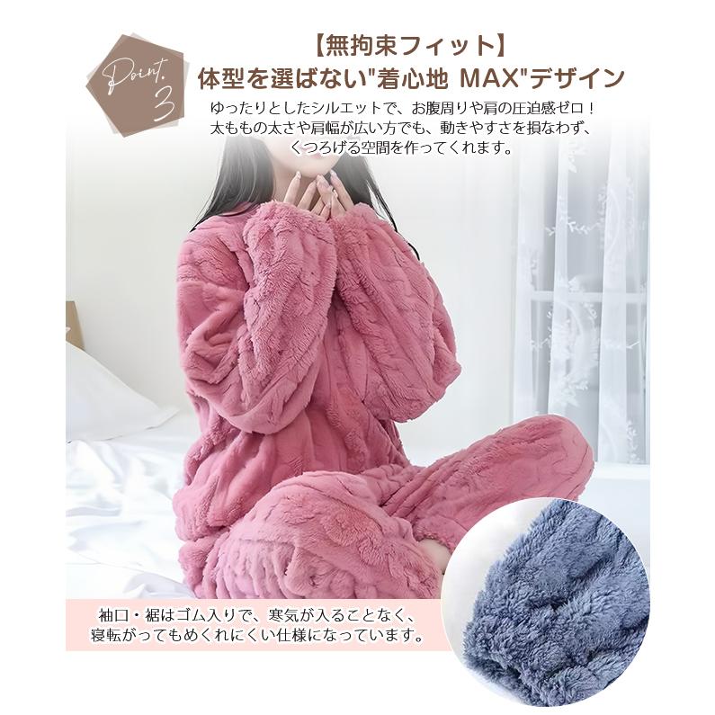秋冬パジャマ レディース もこもこ 超保温 ルームウェア 上下セット 部屋着 あったか 暖かい 起毛 ふんわり 肌触り ズボン 可愛い 厚手 秋服 冬服 ギフト 爆買 | ブランド登録なし | 04