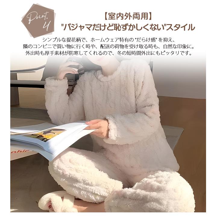 秋冬パジャマ レディース もこもこ 超保温 ルームウェア 上下セット 部屋着 あったか 暖かい 起毛 ふんわり 肌触り ズボン 可愛い 厚手 秋服 冬服 ギフト 爆買 | ブランド登録なし | 05