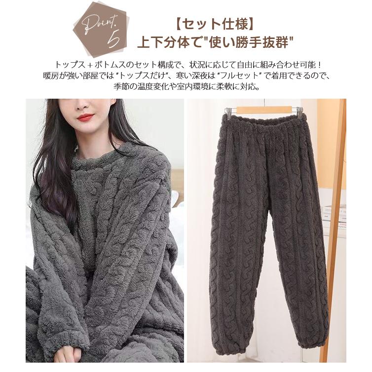 秋冬パジャマ レディース もこもこ 超保温 ルームウェア 上下セット 部屋着 あったか 暖かい 起毛 ふんわり 肌触り ズボン 可愛い 厚手 秋服 冬服 ギフト 爆買 | ブランド登録なし | 06