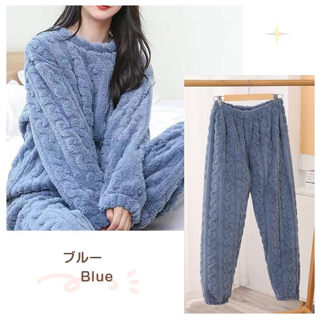 秋冬パジャマ レディース もこもこ 超保温 ルームウェア 上下セット 部屋着 あったか 暖かい 起毛 ふんわり 肌触り ズボン 可愛い 厚手 秋服 冬服 ギフト 爆買 | ブランド登録なし | 09