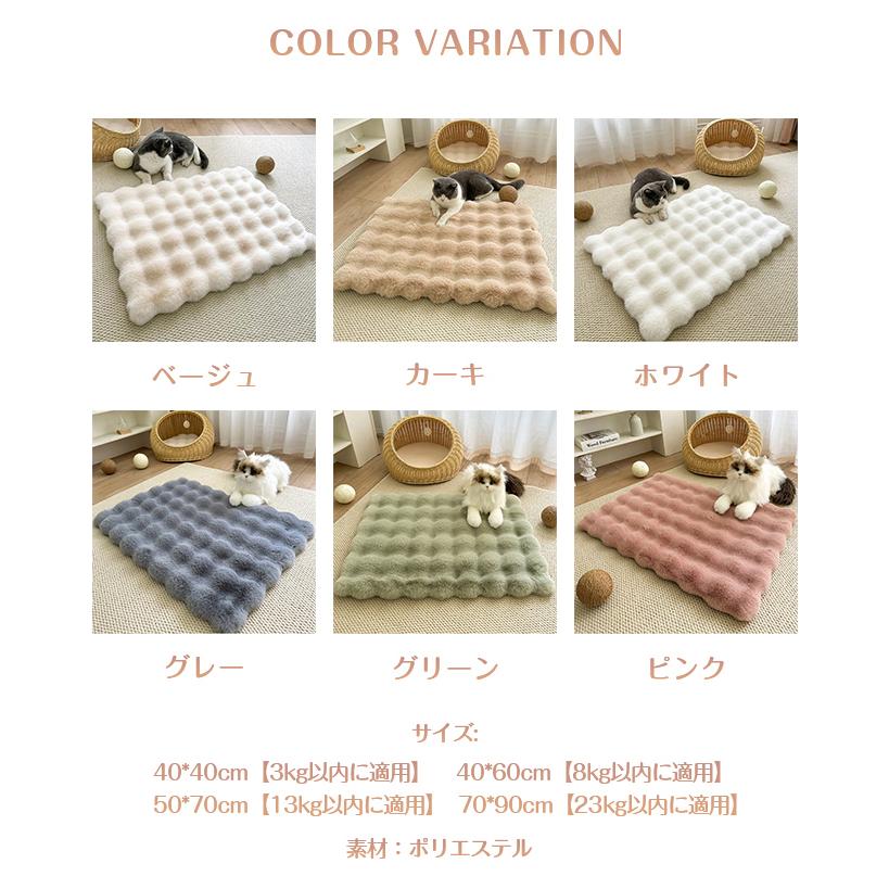 ペットマット ペット用保温マット 猫用マット 猫用ベッド 犬用ベッド 睡眠用クッション ペット用座布団 毛布 冷え対策 小型犬 中型犬 安全 安心 暖かい 爆買 | ブランド登録なし | 01