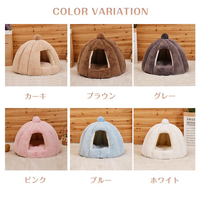 ドーム型猫ハウス ペットハウス テント型猫ハウス  クッション 洗える 猫ベッド 犬ベッド 冬寒さ対策 おしゃれ かわいい 小型犬用ペット用品  冬用ふわふわ 爆買 | ブランド登録なし | 01