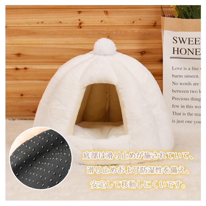 ドーム型猫ハウス ペットハウス テント型猫ハウス  クッション 洗える 猫ベッド 犬ベッド 冬寒さ対策 おしゃれ かわいい 小型犬用ペット用品  冬用ふわふわ 爆買 | ブランド登録なし | 05