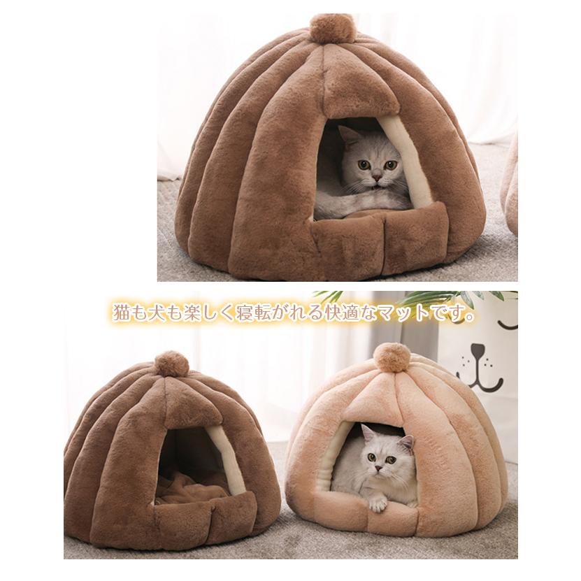 ドーム型猫ハウス ペットハウス テント型猫ハウス  クッション 洗える 猫ベッド 犬ベッド 冬寒さ対策 おしゃれ かわいい 小型犬用ペット用品  冬用ふわふわ 爆買 | ブランド登録なし | 07