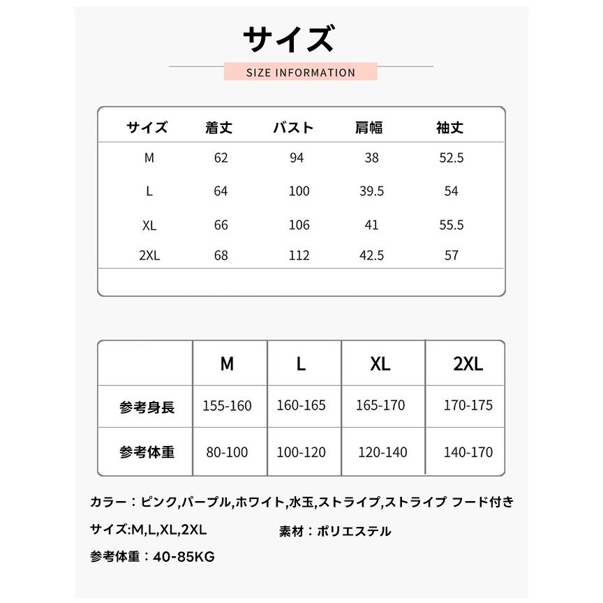 秋冬パジャマ レディース もこもこ 超保温 ルームウェア 高襟 上下セット 部屋着 あったか 暖かい 起毛 ふんわり 肌触り ズボン 厚手 秋服 冬服 贈り物 ギフト | ブランド登録なし | 02