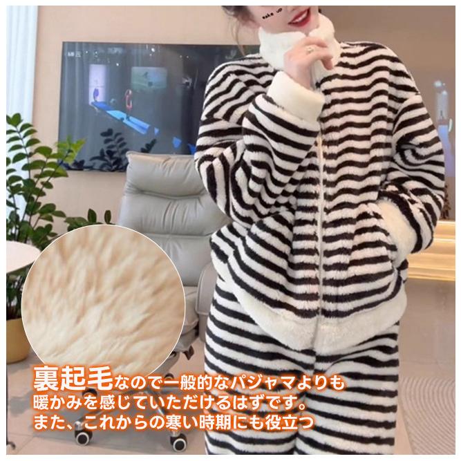 秋冬パジャマ レディース もこもこ 超保温 ルームウェア 高襟 上下セット 部屋着 あったか 暖かい 起毛 ふんわり 肌触り ズボン 厚手 秋服 冬服 贈り物 ギフト | ブランド登録なし | 05