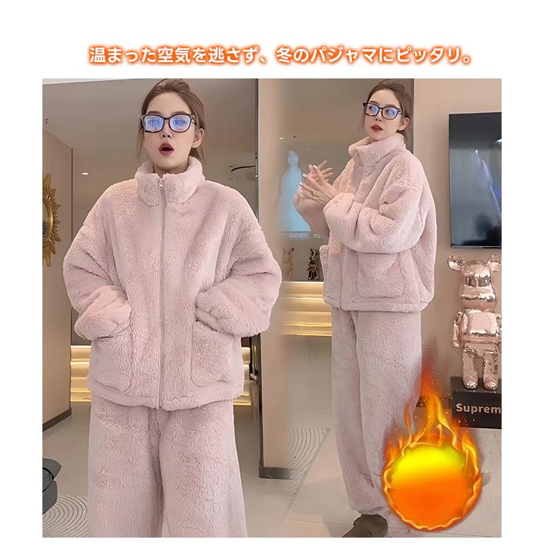 秋冬パジャマ レディース もこもこ 超保温 ルームウェア 高襟 上下セット 部屋着 あったか 暖かい 起毛 ふんわり 肌触り ズボン 厚手 秋服 冬服 贈り物 ギフト | ブランド登録なし | 08