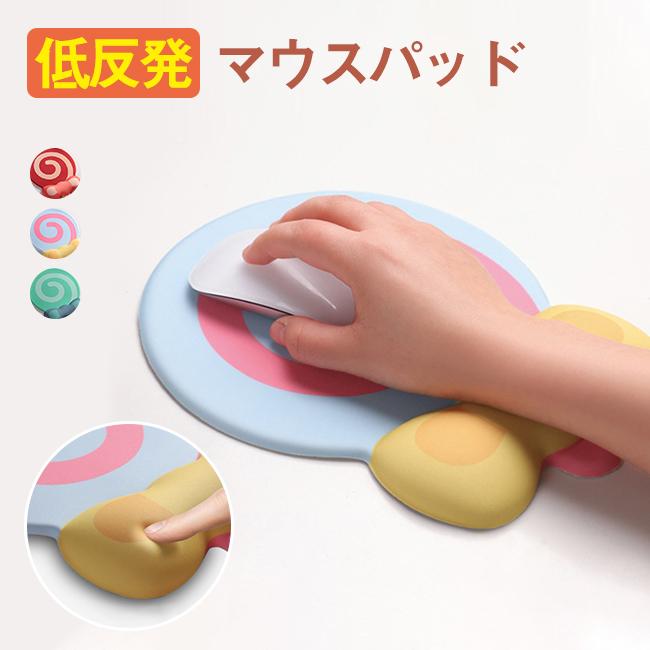マウスパッド リストレスト付マウスパッド低反発 手首サポート マウスパット 手首 負担 軽減 PC パソコン 滑り止め 柔らかい 周辺機器 リモートワーク 爆買 | ブランド登録なし