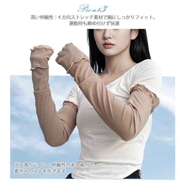 アームカバー レディース 冷感 日焼け防止 くすみカラー 指先 接触冷感 ロング丈 48cm 薄手 腕カバー アームスリーブ 袖カバー リブ メロウ 夏 冷房対策 爆買 |  | 03