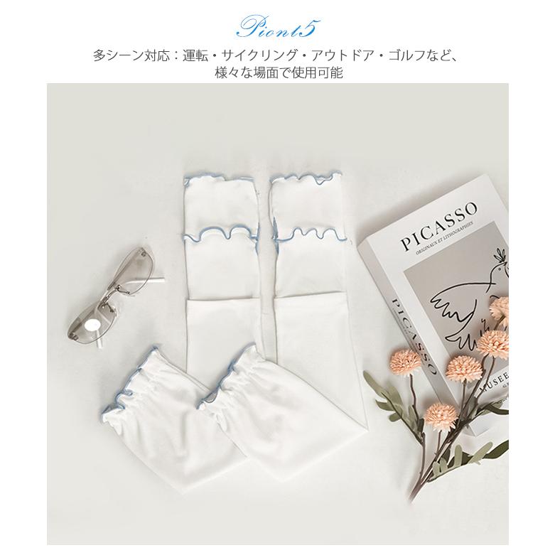アームカバー レディース 冷感 日焼け防止 くすみカラー 指先 接触冷感 ロング丈 48cm 薄手 腕カバー アームスリーブ 袖カバー リブ メロウ 夏 冷房対策 爆買 |  | 05