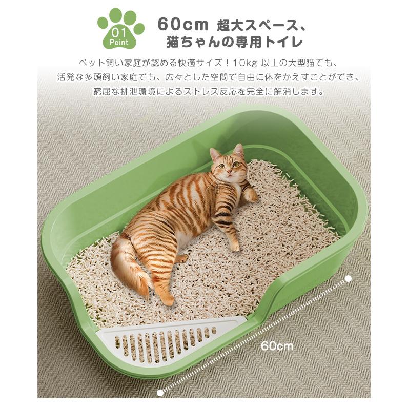 300円OFF】猫用トイレ 大型 におい対策 猫 ねこ ネコ スコップ付き