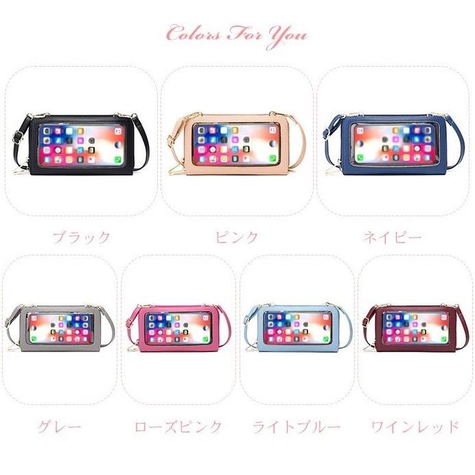 スマホポーチ 携帯 多機能 スマホショルダー 財布 お財布ショルダー 