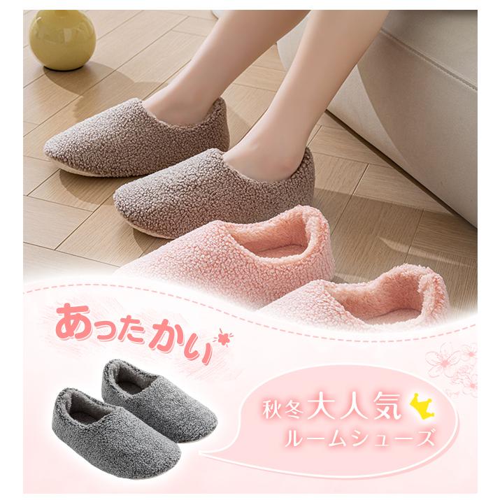 ルームシューズ もこもこ スリッパ あったか レディース メンズ 裏起毛 暖かい 防寒 おしゃれ かわいい 秋 冬用 ボア 滑り止め 防音 新生活 洗える 爆買 | ブランド登録なし | 05