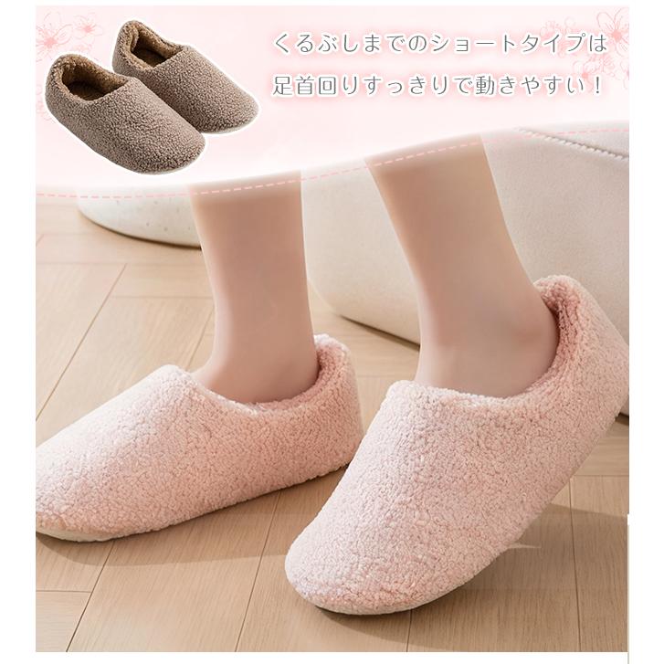 ルームシューズ もこもこ スリッパ あったか レディース メンズ 裏起毛 暖かい 防寒 おしゃれ かわいい 秋 冬用 ボア 滑り止め 防音 新生活 洗える 爆買 | ブランド登録なし | 08