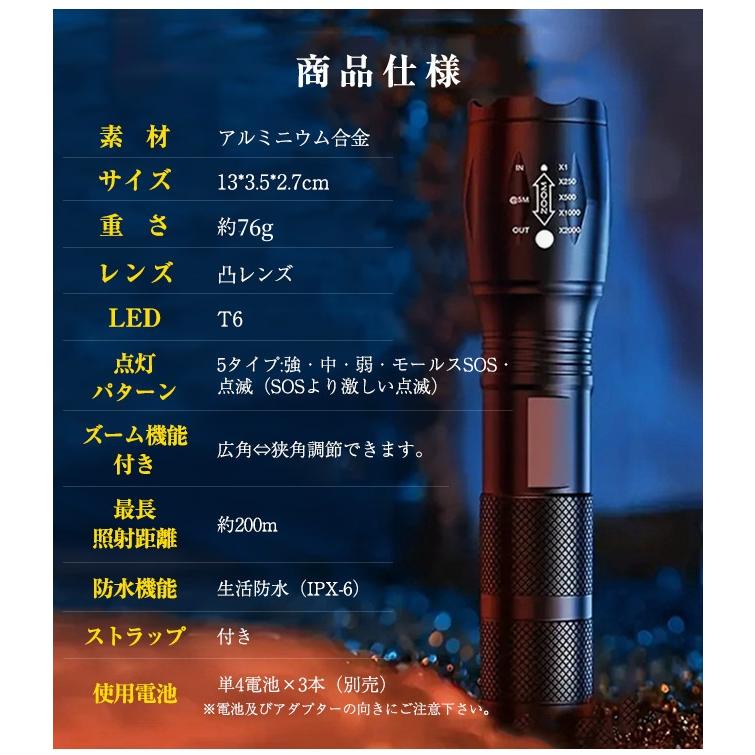 ハンディライト ハンドライト LEDライト 懐中電灯 防水 ズームXML フラッシュ機能 電池式 単4 携帯用 防災 災害 アウトドア 爆買 | ブランド登録なし | 01