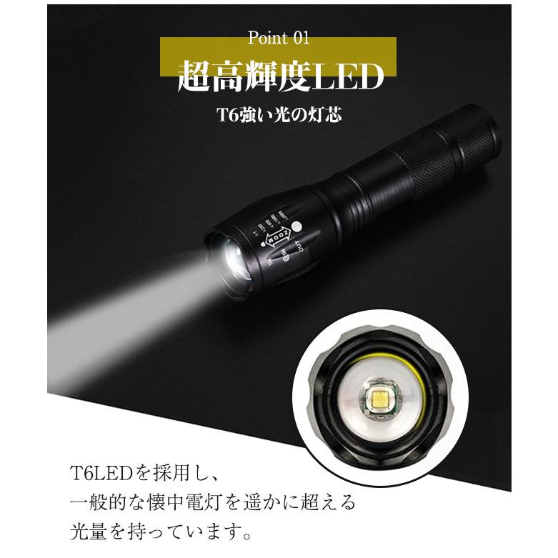 ハンディライト ハンドライト LEDライト 懐中電灯 防水 ズームXML フラッシュ機能 電池式 単4 携帯用 防災 災害 アウトドア 爆買 | ブランド登録なし | 02