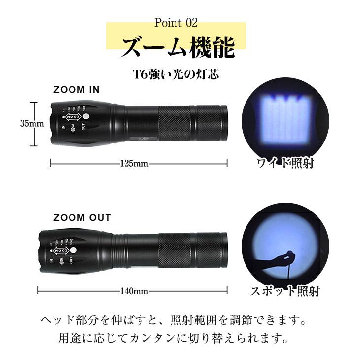 ハンディライト ハンドライト LEDライト 懐中電灯 防水 ズームXML フラッシュ機能 電池式 単4 携帯用 防災 災害 アウトドア 爆買 | ブランド登録なし | 03