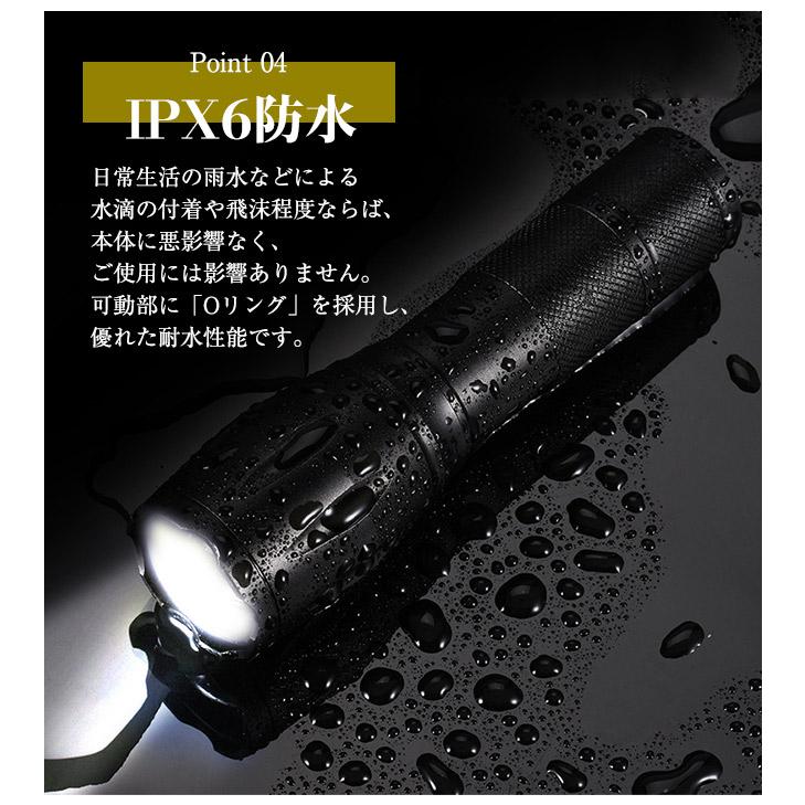 ハンディライト ハンドライト LEDライト 懐中電灯 防水 ズームXML フラッシュ機能 電池式 単4 携帯用 防災 災害 アウトドア 爆買 | ブランド登録なし | 05