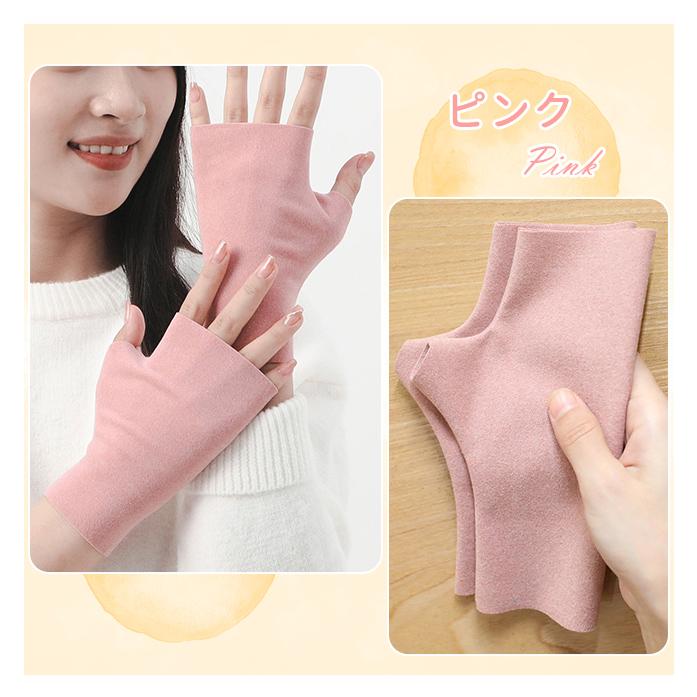 300円OFF・2点30％OFF】手袋 アームウォーマー 微起毛 レディース 指
