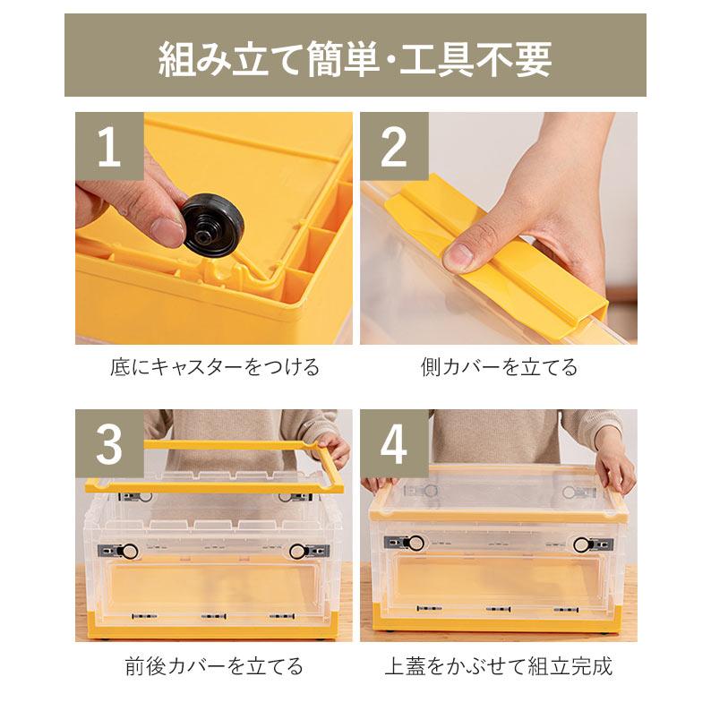 収納ボックス 26L-55L 折りたたみ 大きめサイズ 隠れキャスター フタ付き 3面開閉 収納ケース コンテナー 組立簡単 衣装布団 物入れ 移動便利 新生活 爆買 | ブランド登録なし | 10