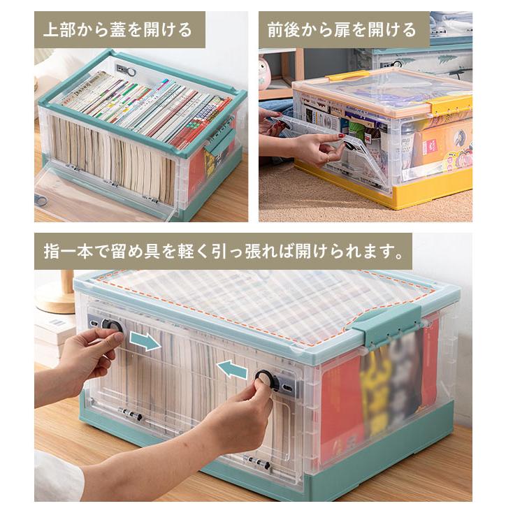 収納ボックス 26L-55L 折りたたみ 大きめサイズ 隠れキャスター フタ付き 3面開閉 収納ケース コンテナー 組立簡単 衣装布団 物入れ 移動便利 新生活 爆買 | ブランド登録なし | 03