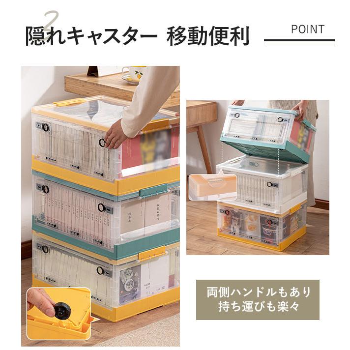 収納ボックス 26L-55L 折りたたみ 大きめサイズ 隠れキャスター フタ付き 3面開閉 収納ケース コンテナー 組立簡単 衣装布団 物入れ 移動便利 新生活 爆買 | ブランド登録なし | 05