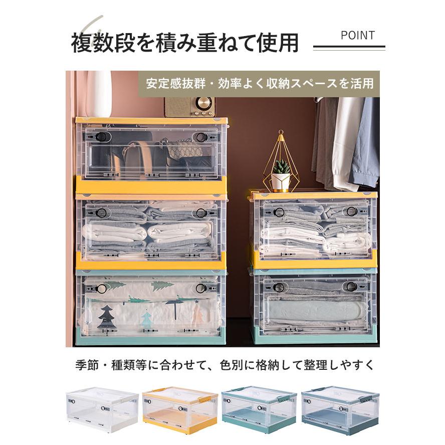 収納ボックス 26L-55L 折りたたみ 大きめサイズ 隠れキャスター フタ付き 3面開閉 収納ケース コンテナー 組立簡単 衣装布団 物入れ 移動便利 新生活 爆買 | ブランド登録なし | 06