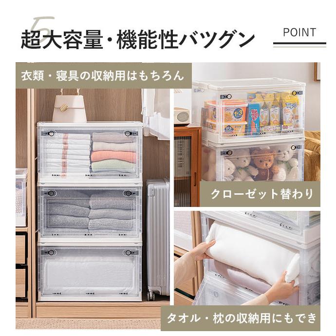 収納ボックス 26L-55L 折りたたみ 大きめサイズ 隠れキャスター フタ付き 3面開閉 収納ケース コンテナー 組立簡単 衣装布団 物入れ 移動便利 新生活 爆買 | ブランド登録なし | 07