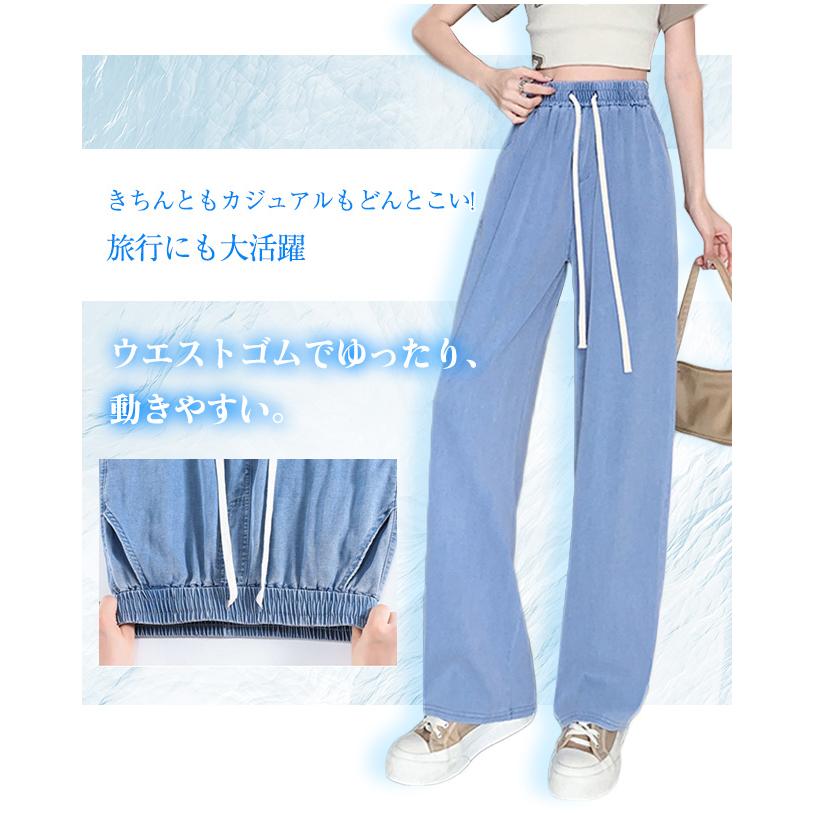 涼感ワイドパンツ デニム調 接触冷感 ロング クール 涼しい 夏用 ゆったり ストレッチ 薄手 体型カバー ウエストゴム ボトムス 着痩せ 美脚 爆買 | ブランド登録なし | 11
