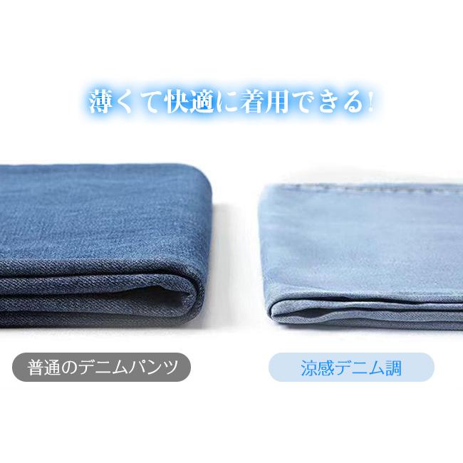 涼感ワイドパンツ デニム調 接触冷感 ロング クール 涼しい 夏用 ゆったり ストレッチ 薄手 体型カバー ウエストゴム ボトムス 着痩せ 美脚 爆買 | ブランド登録なし | 09