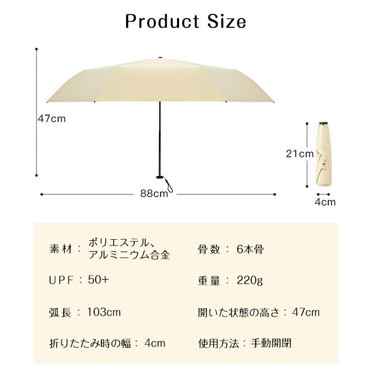 【在庫一掃】日傘 折りたたみ 超軽量 完全遮光 コンパクト レディース メンズ 晴雨兼用 UV カット UPF50+ 6本骨 耐風 遮熱 自動 手動開閉 爆買 | ブランド登録なし | 09