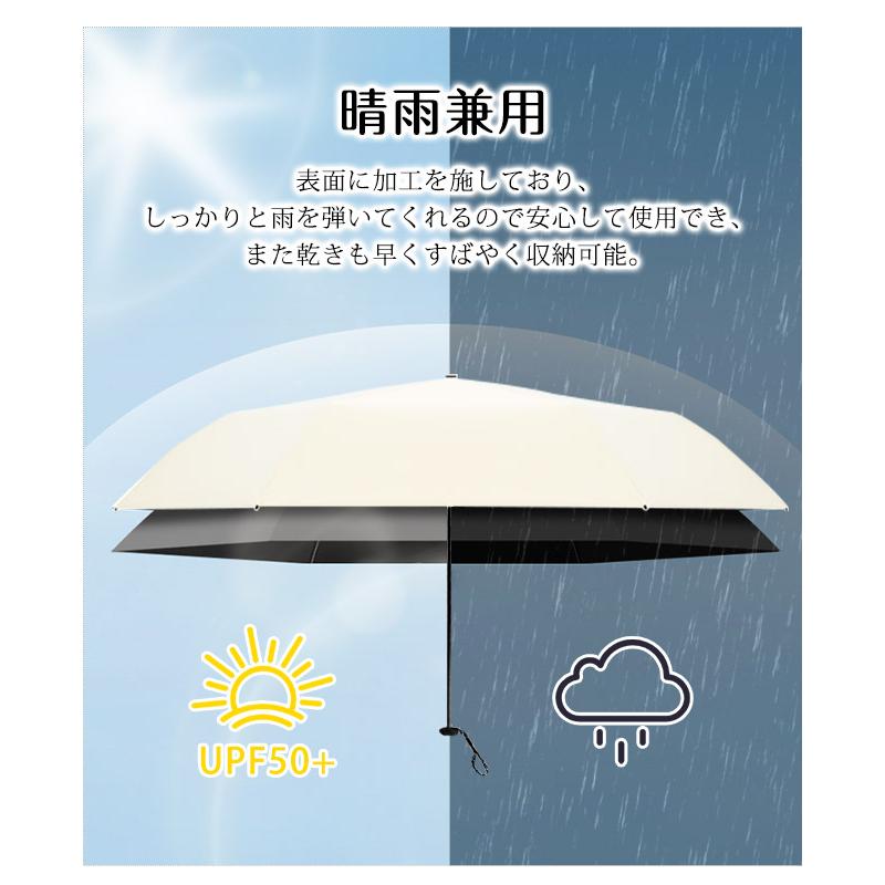 【在庫一掃】日傘 折りたたみ 超軽量 完全遮光 コンパクト レディース メンズ 晴雨兼用 UV カット UPF50+ 6本骨 耐風 遮熱 自動 手動開閉 爆買 | ブランド登録なし | 11