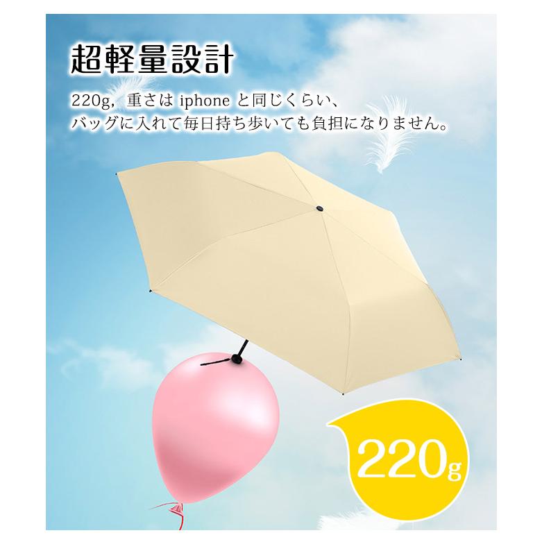 【在庫一掃】日傘 折りたたみ 超軽量 完全遮光 コンパクト レディース メンズ 晴雨兼用 UV カット UPF50+ 6本骨 耐風 遮熱 自動 手動開閉 爆買 | ブランド登録なし | 13