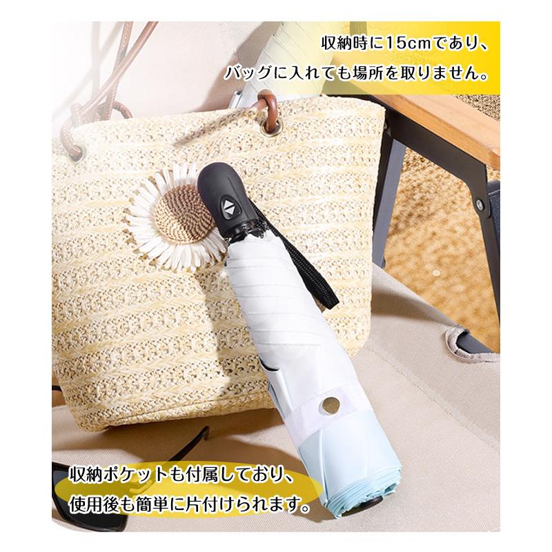 【在庫一掃】日傘 折りたたみ 超軽量 完全遮光 コンパクト レディース メンズ 晴雨兼用 UV カット UPF50+ 6本骨 耐風 遮熱 自動 手動開閉 爆買 | ブランド登録なし | 14