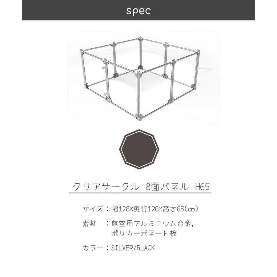 新品未使用！ 犬 サークル ケージ クリア 透明 スケルトン 丈夫 長持ち 傷つきにくい 組立て簡単 小型犬 おしゃれ インテリア 高級 モダン 組み合わせ自由 Petifam 【VQL1528422070】(55055円)
