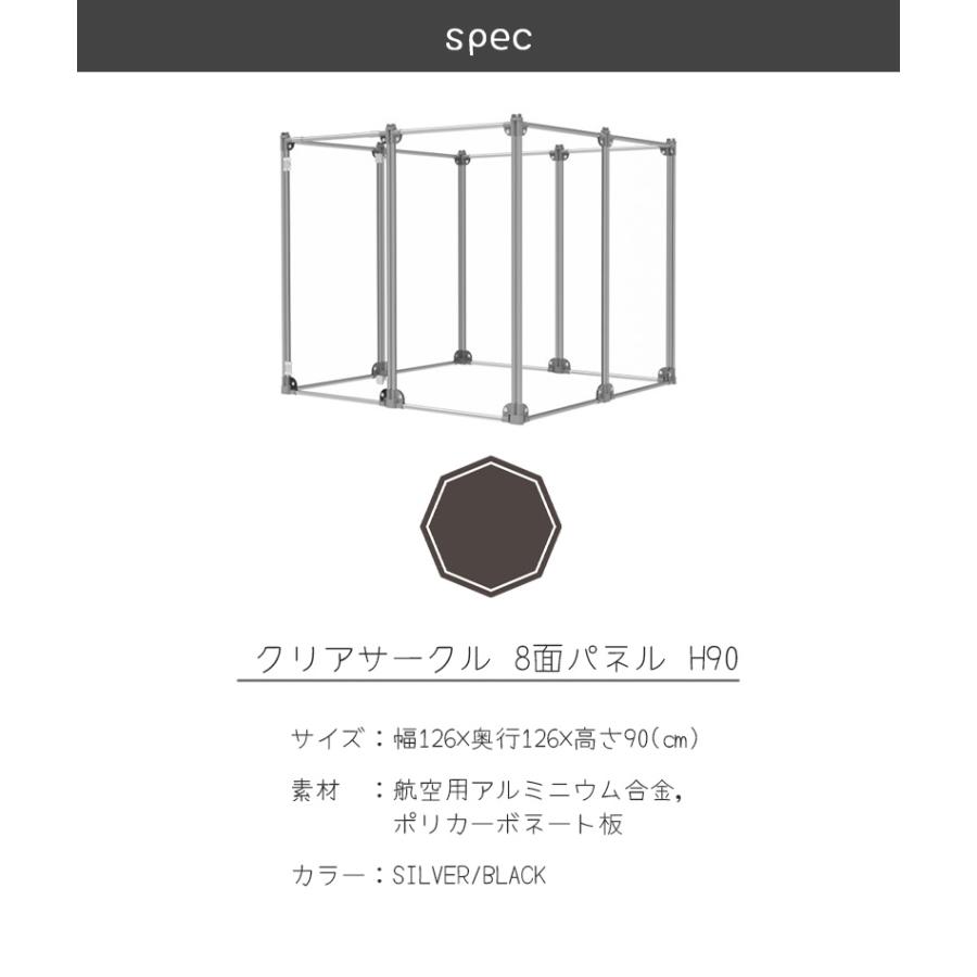【中古品 】 犬 サークル ケージ クリア 透明 スケルトン 丈夫 長持ち 傷つきにくい 組立て簡単 小型犬 おしゃれ インテリア 高級 モダン 組み合わせ自由 Petifam 【U1813950805】(65340円)