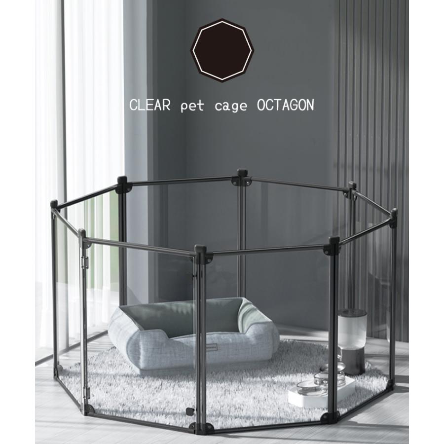 【中古品 】 犬 サークル ケージ クリア 透明 スケルトン 丈夫 長持ち 傷つきにくい 組立て簡単 小型犬 おしゃれ インテリア 高級 モダン 組み合わせ自由 Petifam 【U1813950805】(65340円)