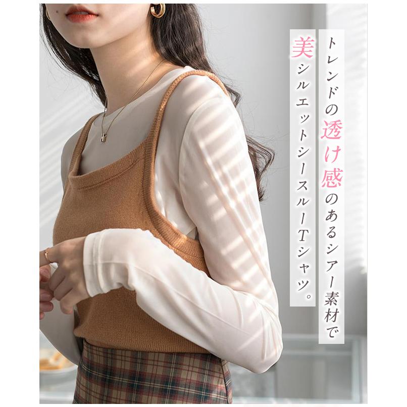 シースルーTシャツ カットソー トップス レディース トップス 長袖 透け感 レイヤード プルオーバー シアー クルーネック 春夏 薄手 爆買 | ブランド登録なし | 03