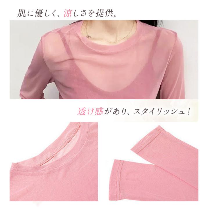 シースルーTシャツ カットソー トップス レディース トップス 長袖 透け感 レイヤード プルオーバー シアー クルーネック 春夏 薄手 爆買 | ブランド登録なし | 06