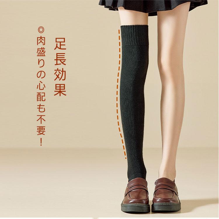 ハイソックス 3足セット ニーハイソックス 冬 レディース 女の子 厚手