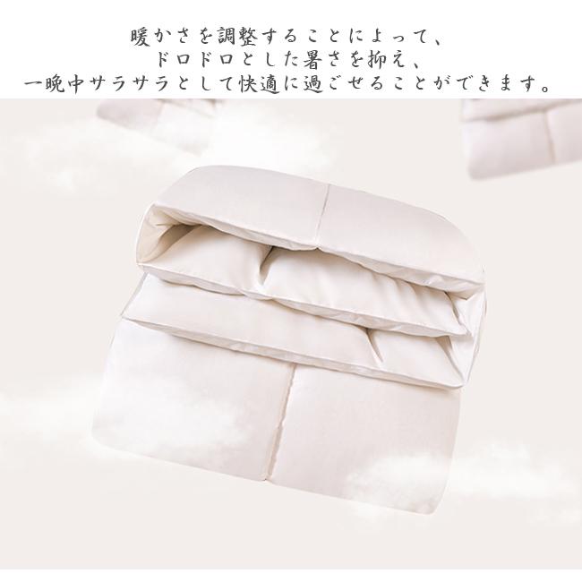 羽毛布団 ロング 掛け布団 掛け布団 冬用 両面 暖かい 厳選シルバーダウン あったかい 羽毛ふとん 布団 羽毛掛け布団 ホワイトダックダウン おしゃれ 爆買 | ブランド登録なし | 10