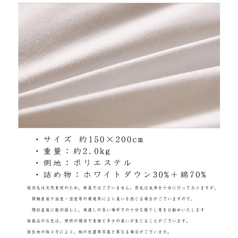 羽毛布団 ロング 掛け布団 掛け布団 冬用 両面 暖かい 厳選シルバーダウン あったかい 羽毛ふとん 布団 羽毛掛け布団 ホワイトダックダウン おしゃれ 爆買 | ブランド登録なし | 01