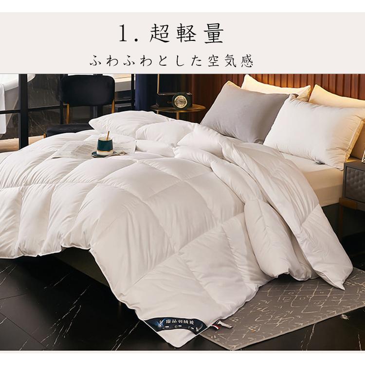 羽毛布団 ロング 掛け布団 掛け布団 冬用 両面 暖かい 厳選シルバーダウン あったかい 羽毛ふとん 布団 羽毛掛け布団 ホワイトダックダウン おしゃれ 爆買 | ブランド登録なし | 04