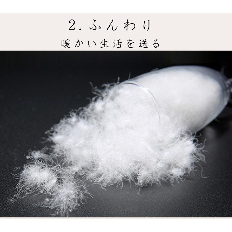 羽毛布団 ロング 掛け布団 掛け布団 冬用 両面 暖かい 厳選シルバーダウン あったかい 羽毛ふとん 布団 羽毛掛け布団 ホワイトダックダウン おしゃれ 爆買 | ブランド登録なし | 05