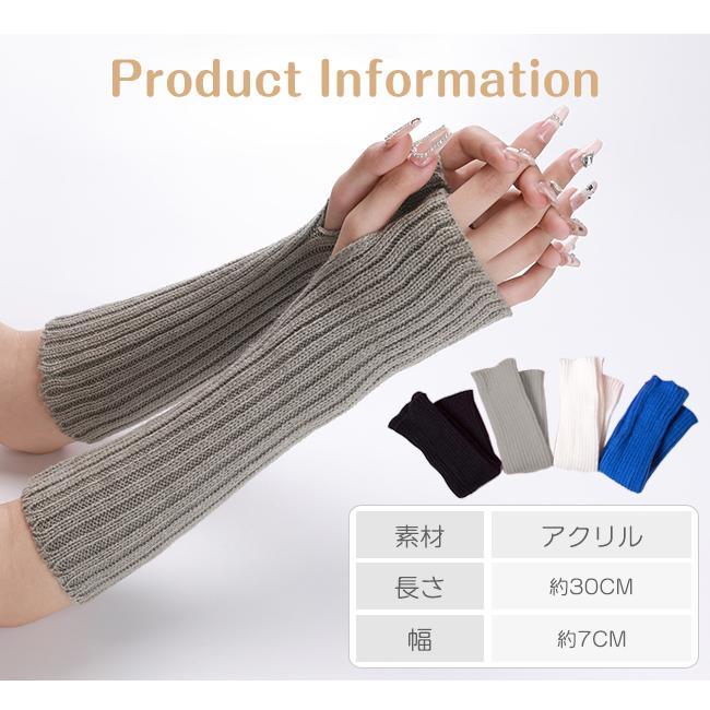 アームウォーマー 手袋 アームカバー ニット ケーブル編み レディース 指なし手袋 防寒対策 保温 肌触り 防寒 おしゃれ 爆買 | ブランド登録なし | 06