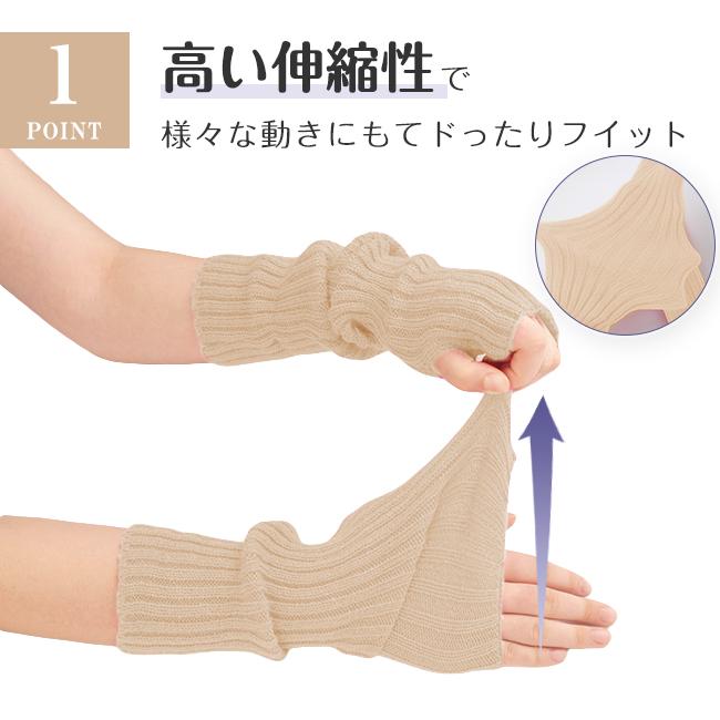 アームウォーマー 手袋 アームカバー ニット ケーブル編み レディース 指なし手袋 防寒対策 保温 肌触り 防寒 おしゃれ 爆買 | ブランド登録なし | 08