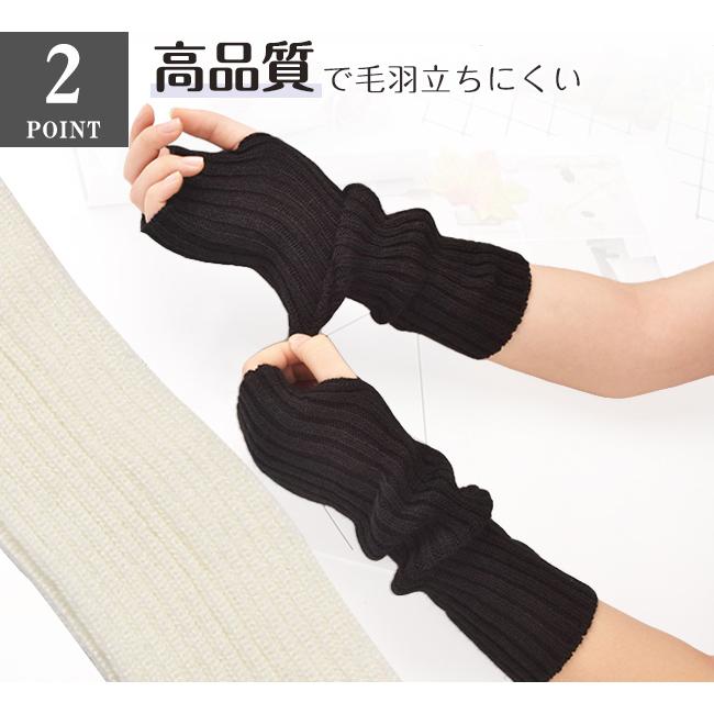 アームウォーマー 手袋 アームカバー ニット ケーブル編み レディース 指なし手袋 防寒対策 保温 肌触り 防寒 おしゃれ 爆買 | ブランド登録なし | 09